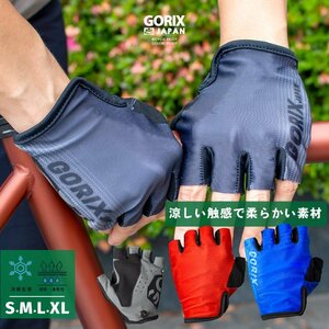 GORIX ゴリックス サイクルグローブ 自転車 夏用 指切り ロード(GW-TS7050) レッド L