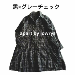 apart by lowrys　ポコポコ　コットンウール　ワンピース　羽織にも！フリーサイズ