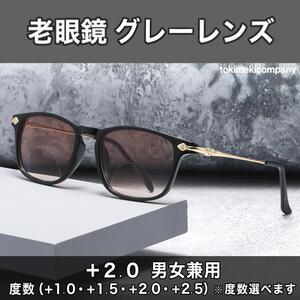 老眼鏡 ＋2.0 50代 ブルーライトカット UVカット サングラス グレーレンズ リーディンググラス メンズ レディス スクエアー 軽量 黒灰金