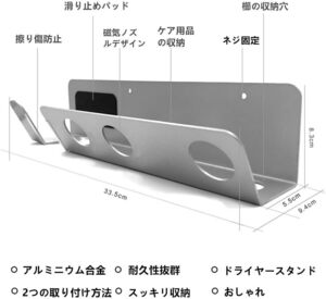 使いやすい 高品質壁掛けヘアドライヤーホルダー滑り止めラック