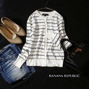 美品 Banana Republic バナナ・リパブリック 大人可愛い ボーダー柄 コットン ニット カーディガン XS 春 合服 24D02