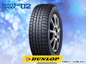 205/60R16 96T XL スタッドレスタイヤ DUNLOP ダンロップ ウインターマックス WINTER MAXX WM02 24年製 送料無料 4本税込 \55,800より 1