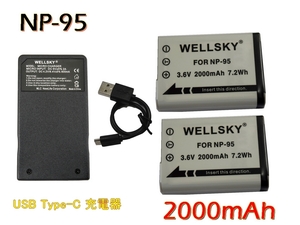 NP-95 [新品] 互換バッテリー 2個 + BC-65S / BC-65N / BC-65 Type-C USB 急速互換充電器 バッテリーチャージャー1個 X100 / X100S 