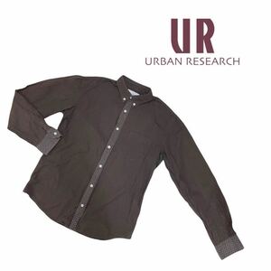 a87 人気 ♪ URBANRESEARCH アーバンリサーチ 長袖シャツ 長袖 ボタンダウンシャツ シャツ トップス ブラウン系 メンズ サイズ40 ♪