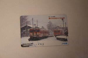 オレンジカード 未使用 1000 JR四国 思い出の鉄道 雪の中を走るキユ58と20