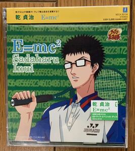 テニスの王子様　乾貞治『E=mc2』初回生産分(IDトラック・スペシャル・ディスク付)☆美品・CD