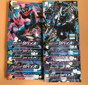 仮面ライダーリバイス　1〜10、12、11巻セット　管理番号20382 レンタル落ち　DVD