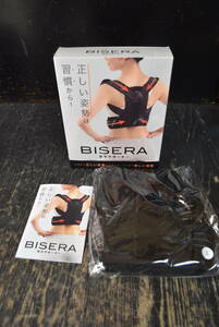 背中サポーター　BISERA　姿勢サポーター 姿勢ベルト 猫背矯正ベルト 猫背対策 男女兼用　サイズL