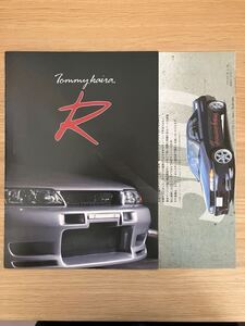 【希少】TOMMYKAIRA R CATALOGUE TUNED R32 SKYLINE GT-R トミーカイラ カタログ