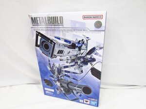 未開封 METAL BUILD Hi-ν ガンダム用 ハイパーメガバズーカ ランチャー オプションセット メタルビルド 未開封品 ◆9270