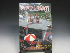 ＄＄＄カメラレビュー　１１月号　＄＄＄