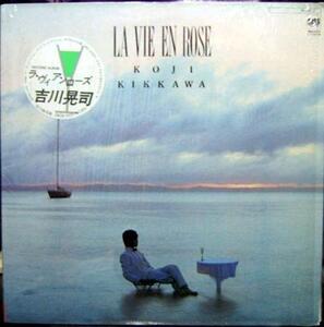 ★中古★レコード★LP盤★吉川晃司【ラヴィアンローズ】型番SM285410★