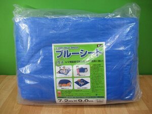 未使用 ユタカメイク 厚手 ブルーシート #3000 7.2m×9.0m 約40畳 BLZ-16 土木 工事現場 野積養生 レジャー