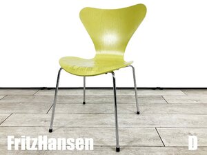 D)Fritz Hansen/フリッツハンセン■セブンチェア■ライム■カラードアッシュ■北欧■ヤコブセン