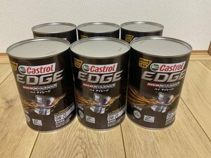 [凹み特価品] 1L×6本(6L) カストロール エッジ ハイマイレージ Castrol EDGE High Mileage 0w-20 エンジンオイル