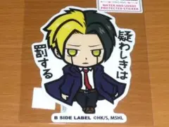 レイン 疑わしきは罰する マッシュル ステッカー B-SIDE LABEL