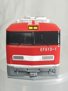 プラレール　JR貨物 EF510-1機関車