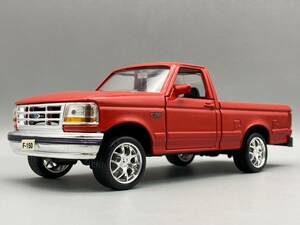 マイスト フォード F-150 ピックアップ 1/25 カスタム / MAISTO 1993 FORD F-150 Pickup アメ車 トラック ミニカー