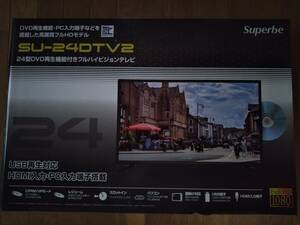 DVDプレーヤー内臓24インチフルHD地上デジタルテレビ