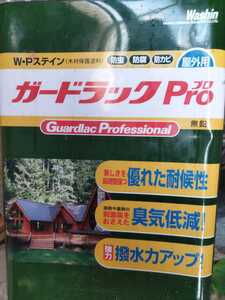 小分け　ガードラックPro GP-14レッド　2リットル　油性屋外木部用保護着色塗料