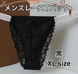 【新品未使用】メンズアンダーウェア 黒 XL メンズ レース セクシー 半透明弾性 ローウエスト タンガ ウエストバンド Tバック 下着 （N19)