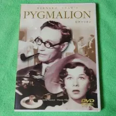 PYGMALION DVD バーナード・ショー