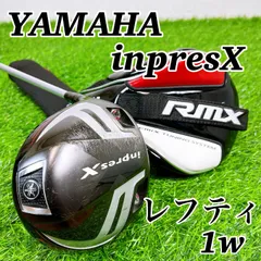 ã€�å¸Œå°‘ãƒ¬ãƒ•ãƒ†ã‚£ã€‘YAMAHA inpres X ãƒ¤ãƒ�ãƒ�ã€€ã‚¤ãƒ³ãƒ—ãƒ¬ã‚¹X RMX ãƒ¬ãƒ•ãƒ†ã‚£ ãƒ‰ãƒ©ã‚¤ãƒ�ãƒ¼ã€€1w å·¦åˆ©ã��