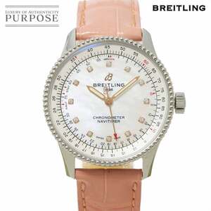 ブライトリング BREITLING ナビタイマー オートマチック 35 A17395 ボーイズ 腕時計 12P ダイヤ 自動巻き Super Ocean 90230771