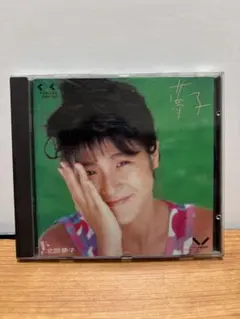 北岡夢子 夢子 CD