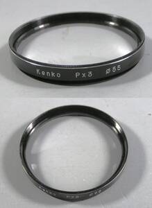 Kenko 　(486)　 美品・クローズアップ・レンズフィルタ　55mm 　PX3　ケンコー