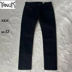 YANUK NEIL ストレッチ スリム ブラックデニム w32 日本製