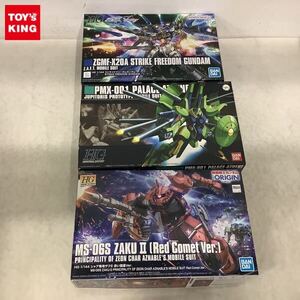 1円〜 HG 1/144 シャア専用ザクII 赤い彗星Ver. ストライクフリーダムガンダム 他