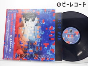 Paul McCartney「Tug Of War」LP（12インチ）/Odeon(EPS-81485)/洋楽ロック