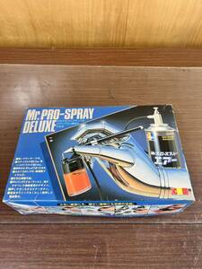 ME. PRO-SPRAY DELUXE エアーブラシ