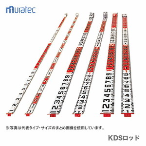 〈KDS〉KDSロッド120巾10m　R120-10