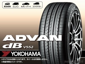 【23年製】ヨコハマ ADVAN dB V552 245/45R19 98Y ※新品1本価格 □4本で送料込み総額 74,760円