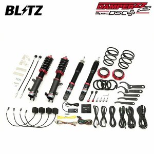 BLITZ ブリッツ 車高調 ダンパー ZZ-R DSCプラス スペーシアカスタム MK53S H29.12～ R06A-WA05A 4WD 98529