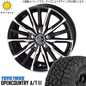 RAV4 265/65R17 ホイールセット | トーヨー オープンカントリー AT3 & ヴァルキリー 17インチ 5穴114.3