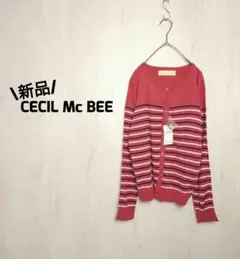 CECIL Mc BEE ボーダーカーディガン