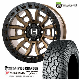 4本セット HOSTILE H130 CRANDON 17x9.0J 6/139.7 +0 MBZ YOKOHAMA GEOLANDAR X-AT G016 285/70R17 ブラックレター FJクルーザー O/Fサイズ