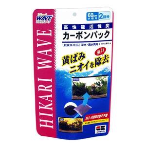 キョーリン ひかりウエーブ カーボンパック 大型水槽用 10袋 2点目より500円引