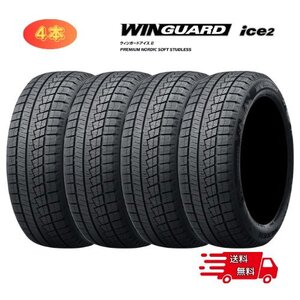 ネクセン スタッドレスタイヤ 215/50R17 WINGUARD ice2 2022年製 4本セット【送料無料】 4本 1台分 NEXEN サ1