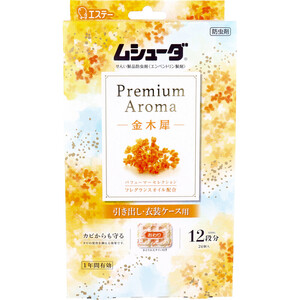 【まとめ買う】ムシューダ Premium Aroma 1年間有効 引き出し・衣装ケース用 金木犀 24個入×10個セット