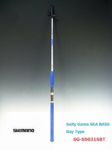 ◆SHIMANO/シマノ◆Salty Game SEA BASS Bay Type/ソルティゲーム シーバス ベイタイプ◆SG-S9031SBT/31505◆標準全長:9ft◆タチウオ◆