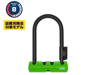 ABUS ULTRA MINI 410/180 グリーン アブス