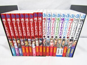 1円スタート 逃げ上手の若君 松井優征 1～18巻セット 既刊全巻セット セットコミック 1スタ 中古品 ★9821