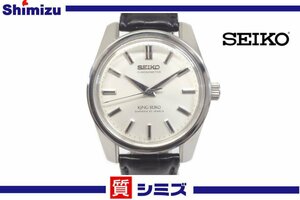 1円【KING SEIKO】良品 キングセイコー クロノメーター 手巻き 4420-9990 44KS 獅子メダル メンズ腕時計 27石◆質屋