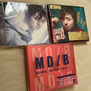 三浦大知 CD3枚セット D.M./FEVER/MD/B