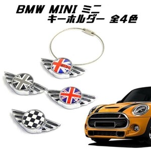 BMW MINI ミニクーパー キーホルダー ユニオンジャック&ミニ エンブレム スマートキー キーケース キーカバー