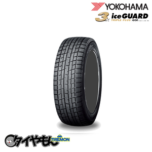 ヨコハマ アイスガード トリプル プラス IG30 185/80R14 91Q 14インチ 1本のみ ICE GUARD TRIPLE PLUS 雪道 スタッドレスタイヤ